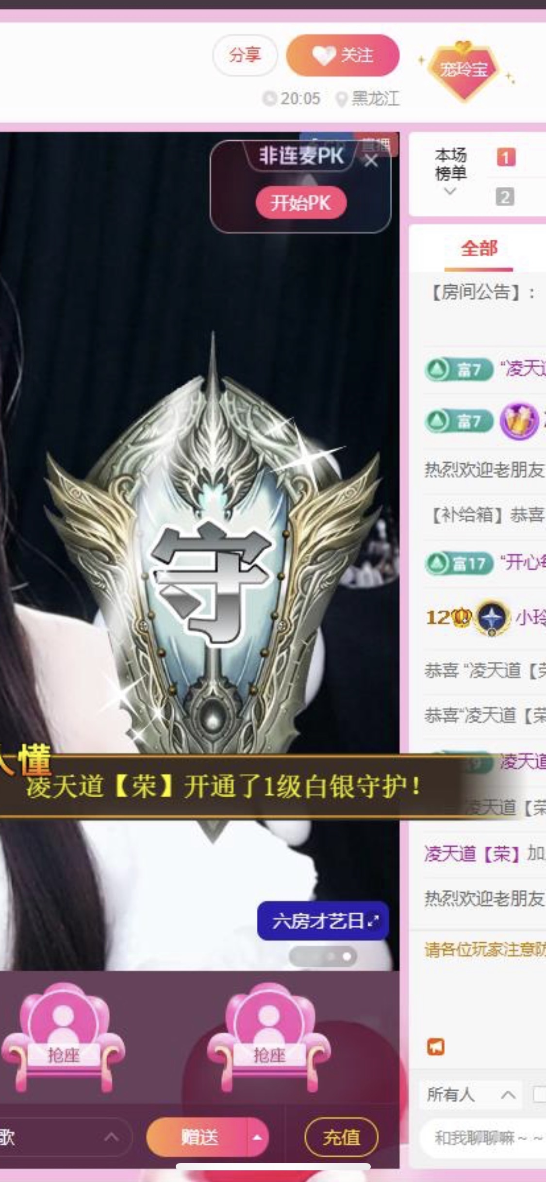 小玲宝🧸安静唱歌的图片