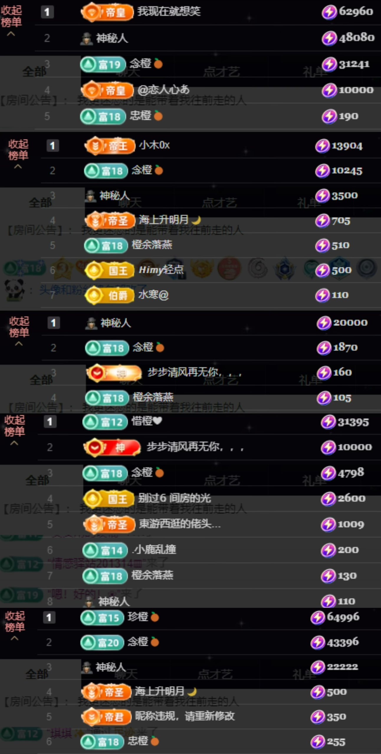 一橙🍊的图片