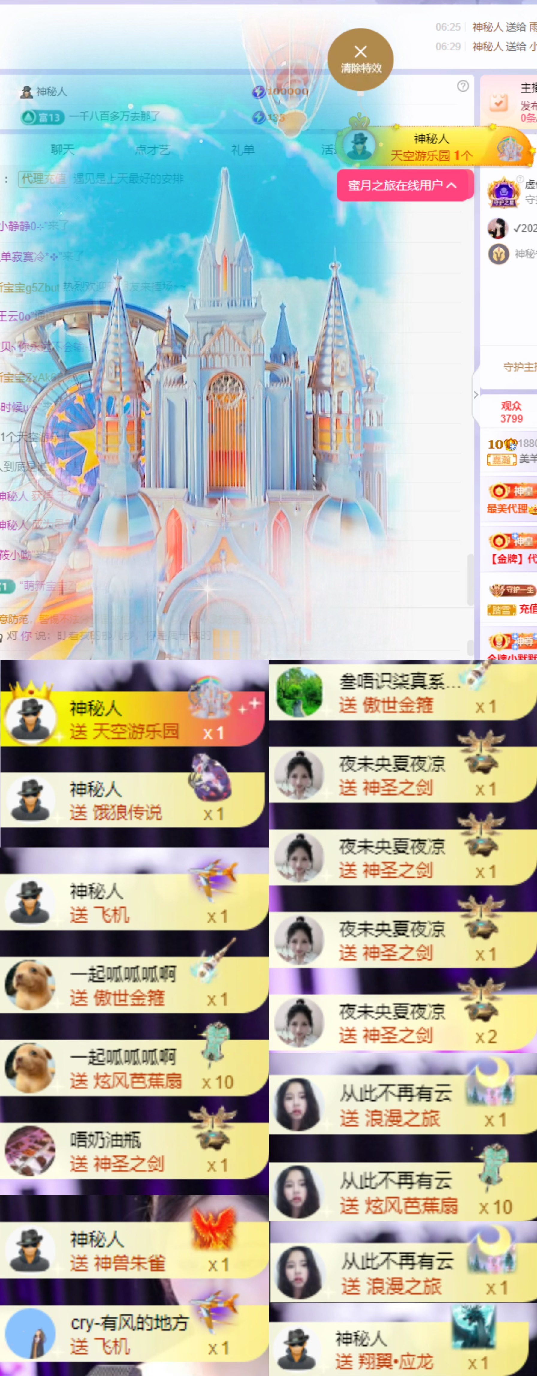 美羊羊.🐑🐑的图片