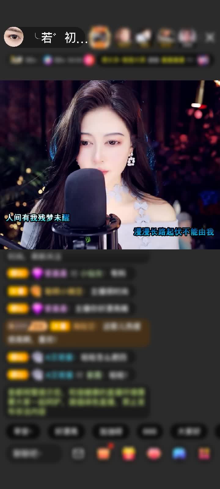 感谢昵称违规，请重新修改赠送狮吼天下1个