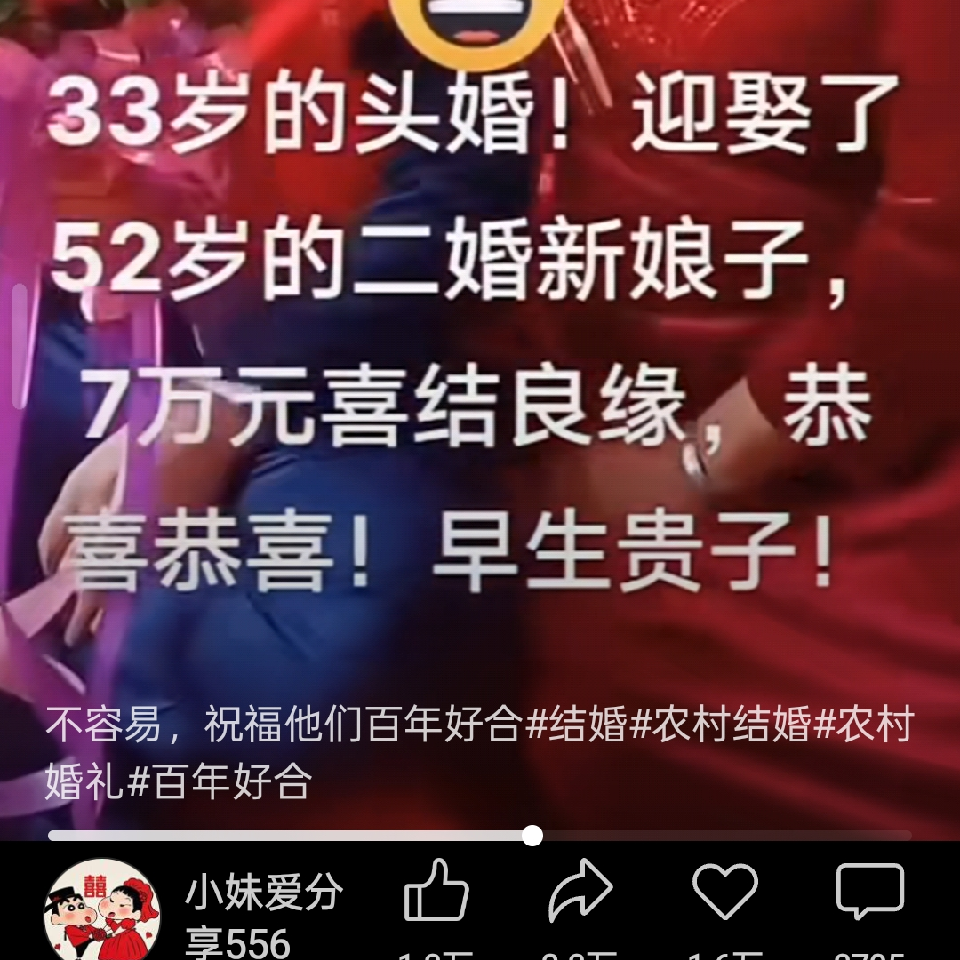 贫用用与穷游海报