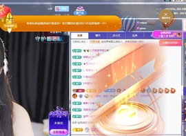 娜子呀💕没人疼主播照片