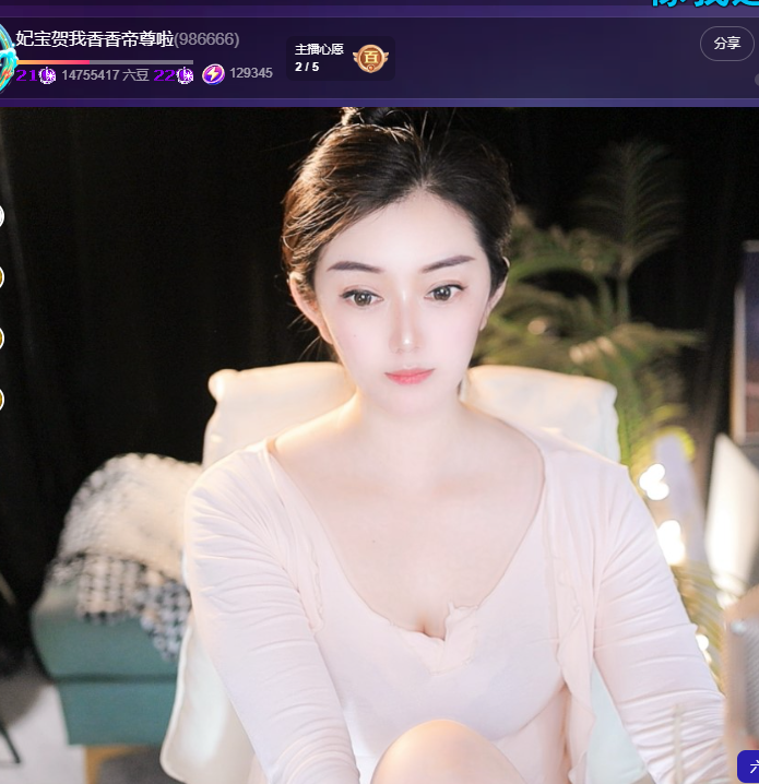 妃宝在等你的图片