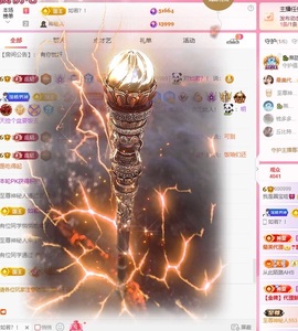 我是圈宝哇🎀白天见主播照片