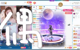 超甜饼主播照片