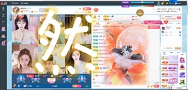 超甜饼主播照片