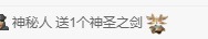 安好??唱情歌主播圖片