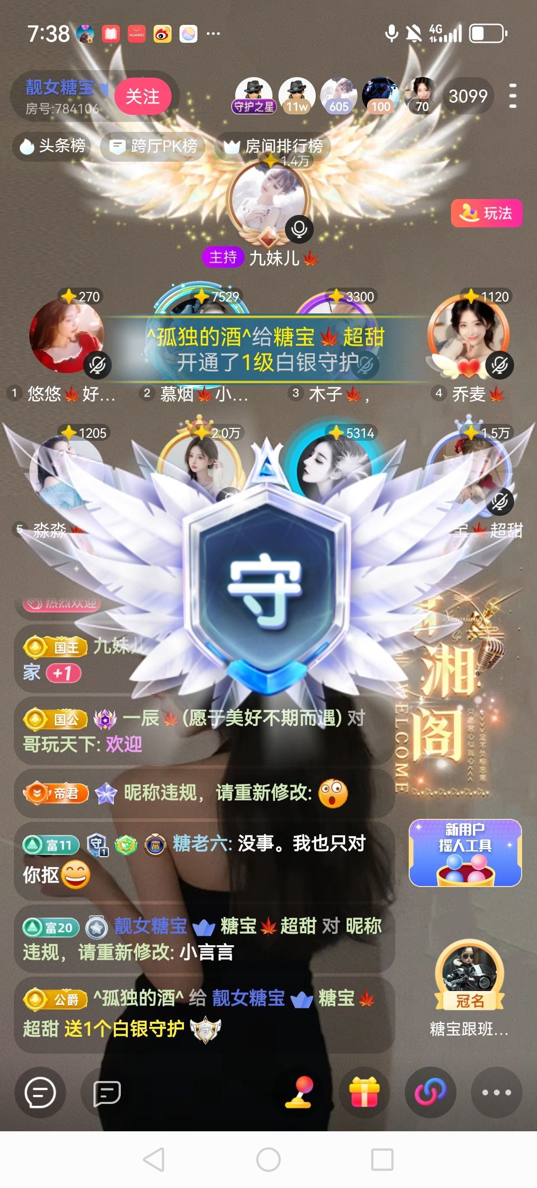 糖宝🍁超甜的图片