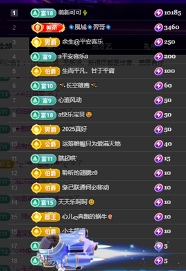 聆听~爱唱歌主播照片