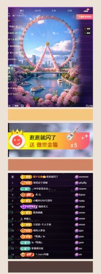 艾.琳主播照片