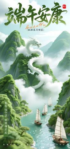 只为卿听的图片