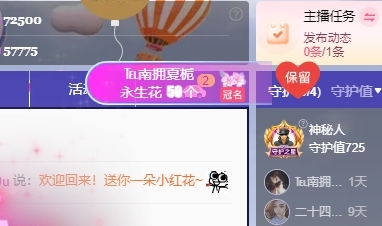 鱼籽酱♊贺再见帝王啦主播图片