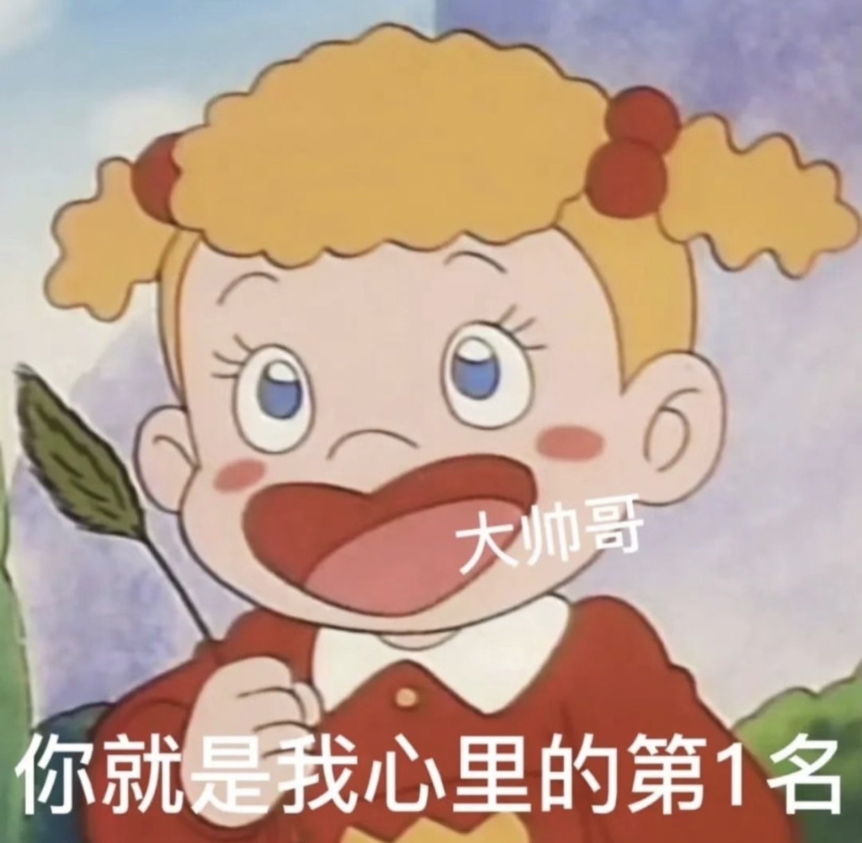 小缇娜的图片