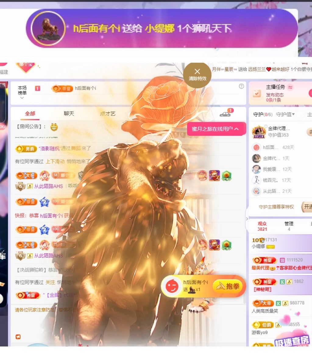 小缇娜的图片