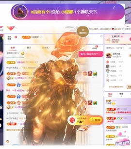 小缇娜主播照片
