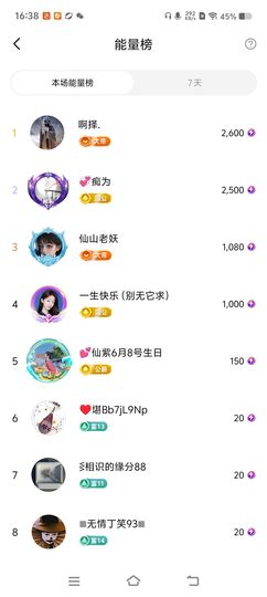 ❤️寂寞听歌❤️主播照片