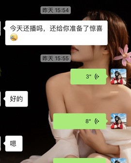 小水💦💦Tom主播照片