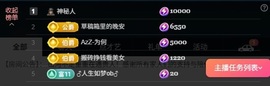 大可21号生日庆典✨的图片