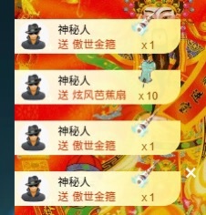 大可?主播圖片