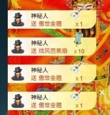 大可21号生日庆典✨的图片