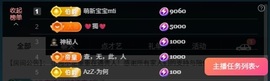 大可21号生日庆典✨的图片