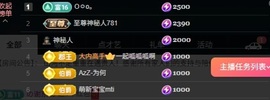 大可21号生日庆典✨的图片