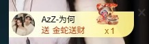 大可?主播圖片