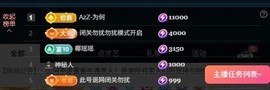 大可21号生日庆典✨的图片