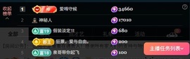 大可21号生日庆典✨的图片