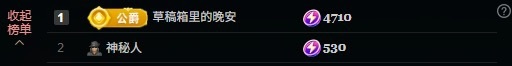 大可?主播圖片