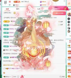 小童贺桥哥欢姐双生主播照片