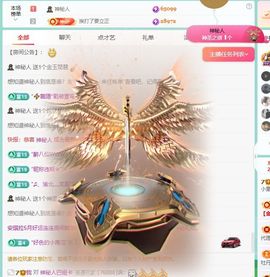 小童贺桥哥欢姐双生主播照片