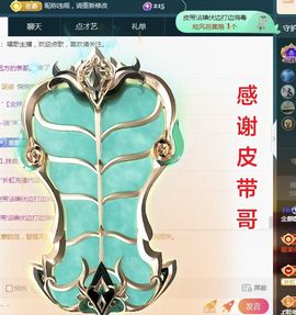 金麒麟好运连连🎤主播照片