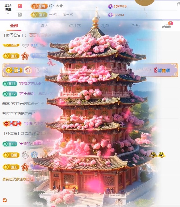 木兮💞的图片