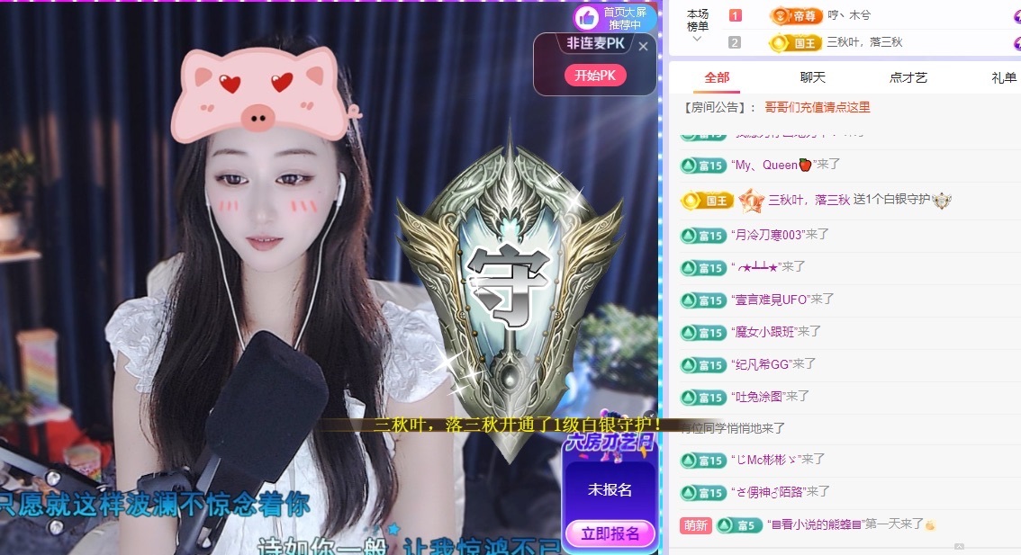 木兮💞的图片