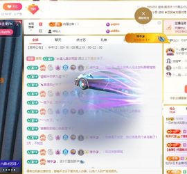 一只柠努力主播照片