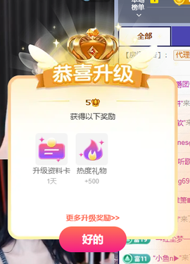 白雪儿晚上播主播照片