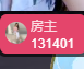 漫天飞雪—白雪儿主播照片