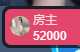 白雪儿晚上播主播图片