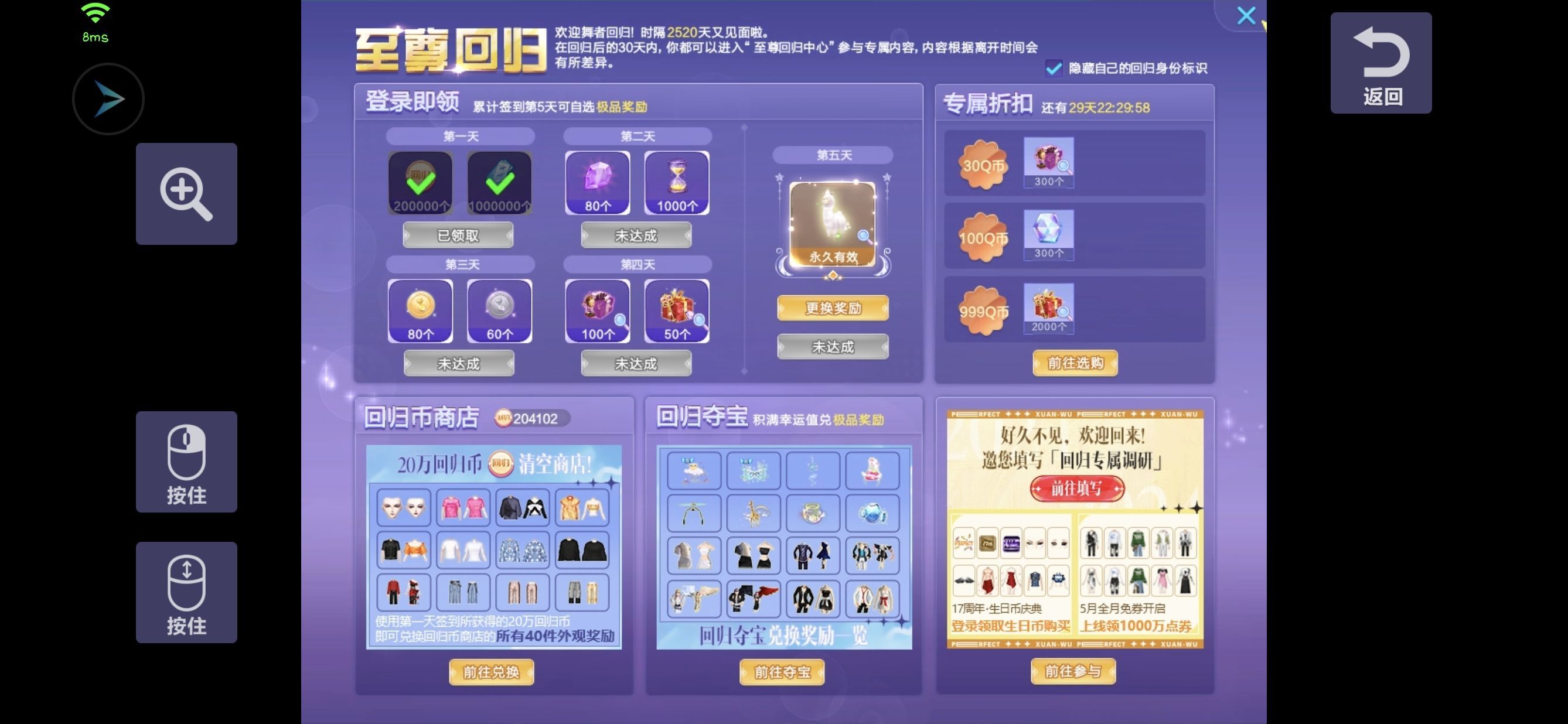 玥儿🌙18号生日庆的图片