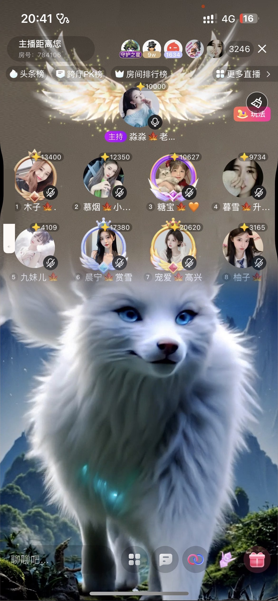 暮雪🍁升7冠的图片