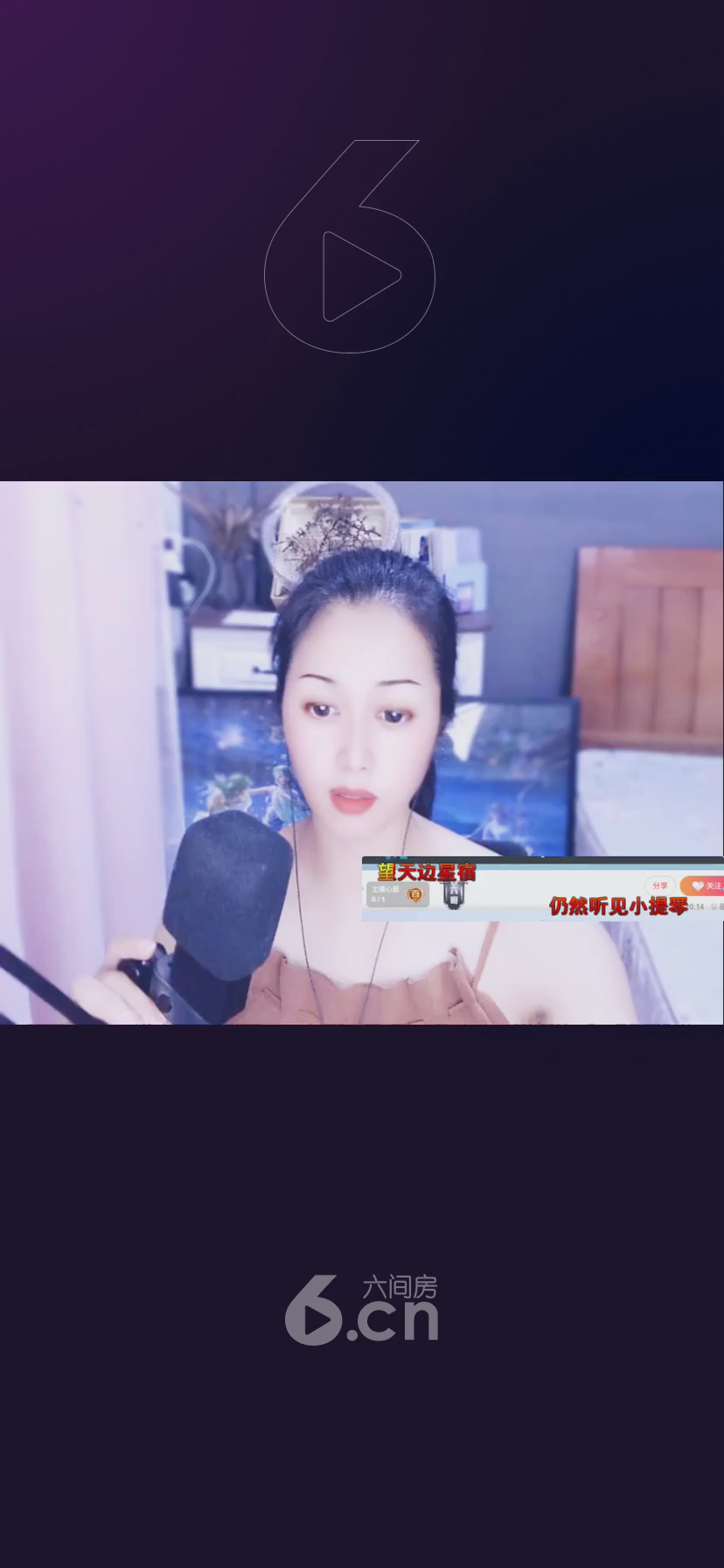 才艺视频