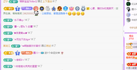 远扬、青青青青青青青主播照片