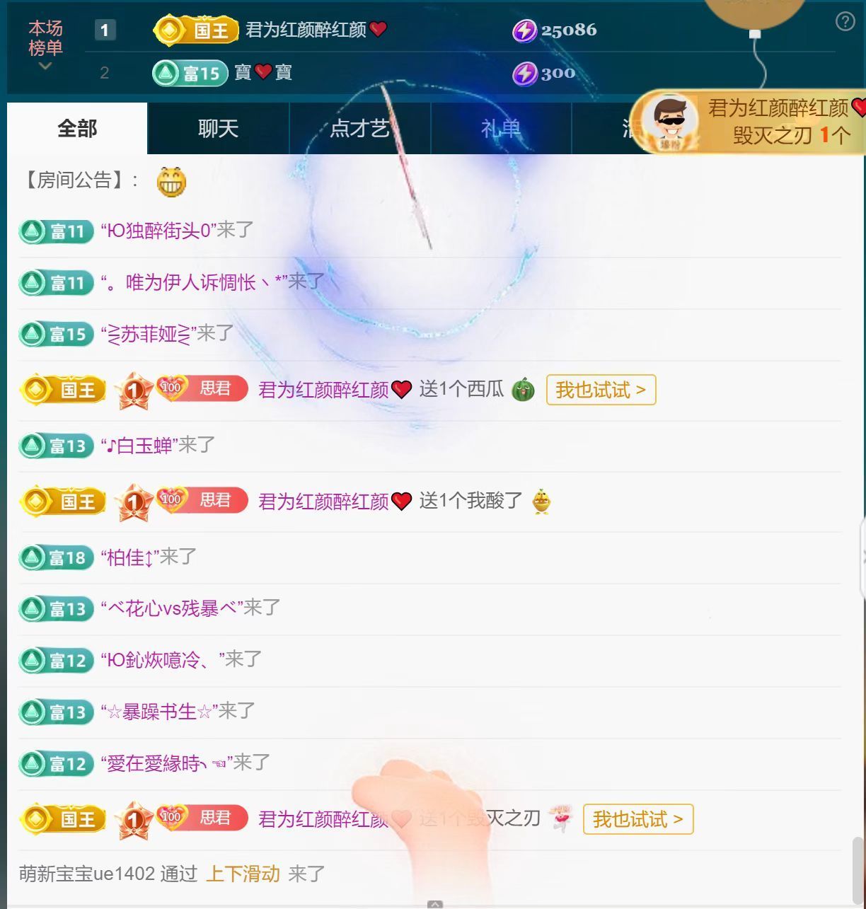 思瑶❤️不负相遇的图片