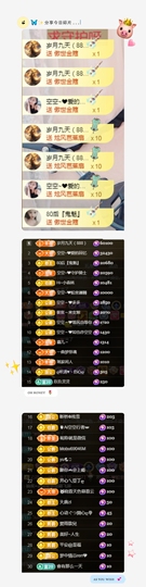 空空~❤的图片