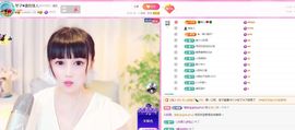 琴子♥遇有缘人主播照片