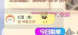 念安🎶唱歌不连麦主播照片