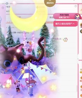 冉冉🍀好运来！主播照片