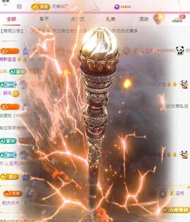 代理心雨七月饿瘦了主播照片