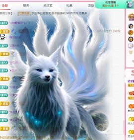 代理心雨七月饿瘦了主播照片